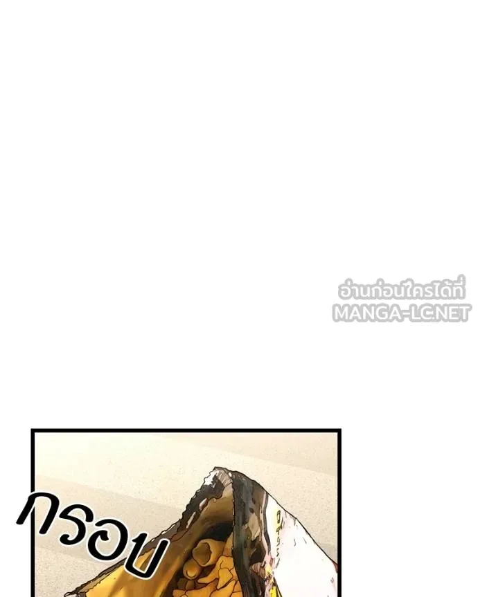โทษที พื้นที่นี้ ตอนที่ 27 รูปที่ 163