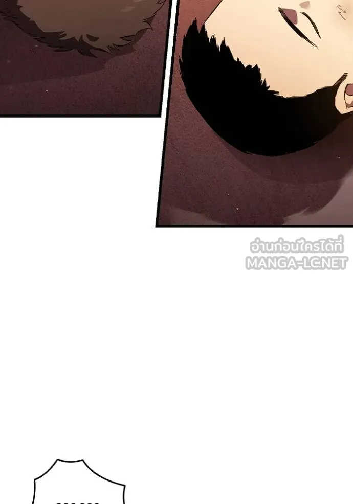มหาสงครามคนแกร่ง ตอนที่ 31 รูปที่ 134
