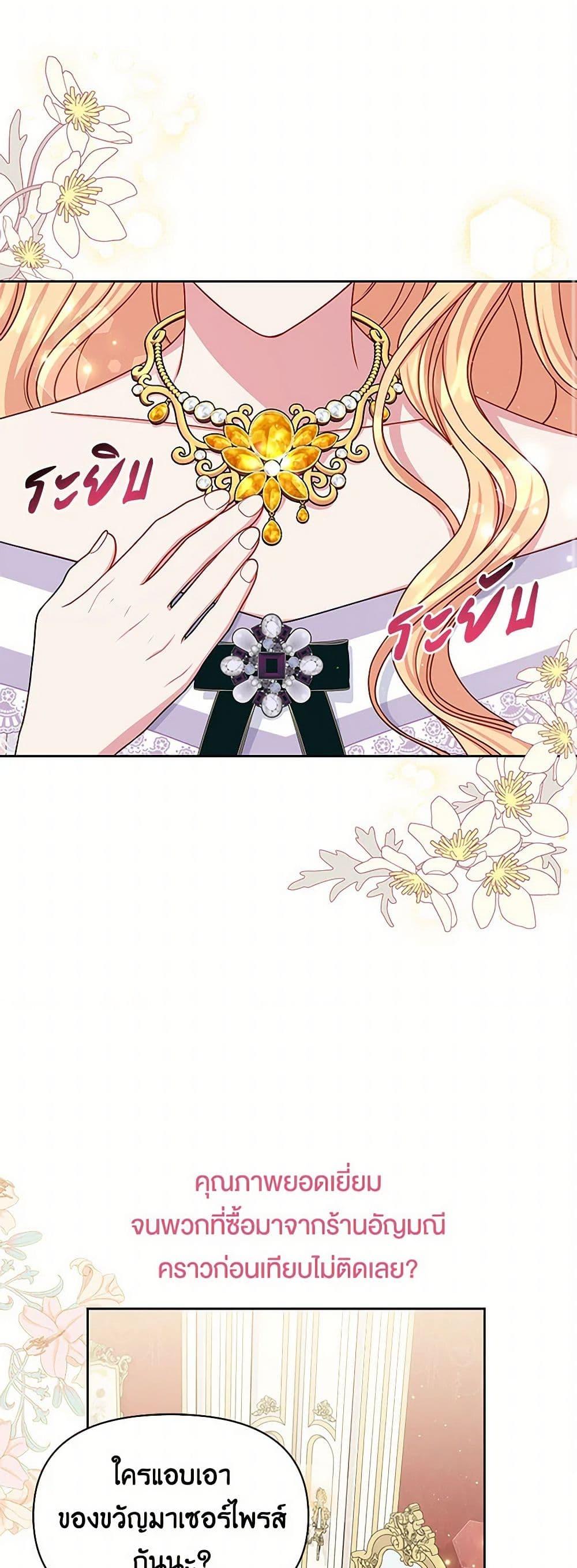 Manga-lc-com อ่านมังงะ อ่านการ์ตูน ออนไลน์ ฟรี My BFF is a Tyrant in Training ตอนที่ 1 2 3 4 5 6 7 8 9 10 11 12 13 14 ฟรี ไม่มีโฆษณา Manga-lc - อ่าน มังงะ อ่าน การ์ตูน ออนไลน์ อ่านมังงะ ฟรี