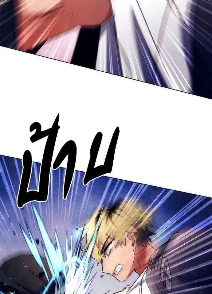 คืนแห่งโทแกบี ตอนที่ 52 รูปที่ 119