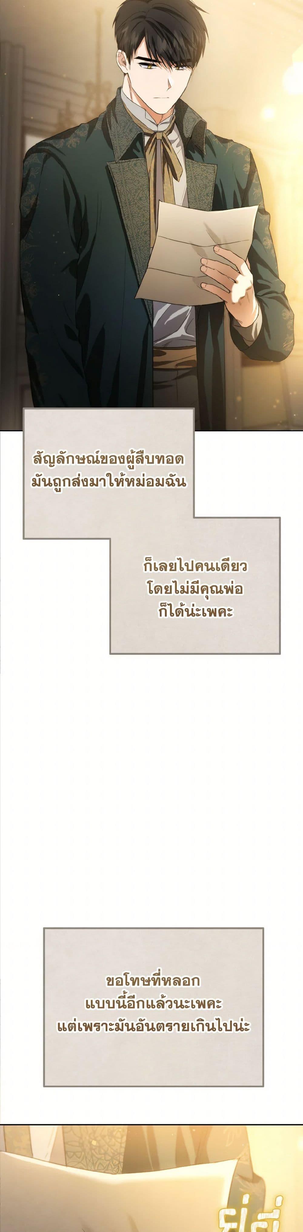 Manga-lc-com อ่านมังงะ อ่านการ์ตูน ออนไลน์ ฟรี The Heiress’s Double Life ตอนที่ 1 2 3 4 5 6 7 8 9 10 11 12 13 14 ฟรี ไม่มีโฆษณา Manga-lc - อ่าน มังงะ อ่าน การ์ตูน ออนไลน์ อ่านมังงะ ฟรี