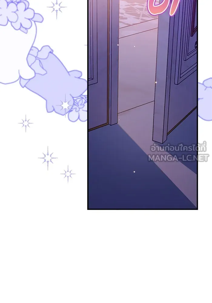 แมวน้อยในรังหมาป่า ตอนที่ 28 รูปที่ 48