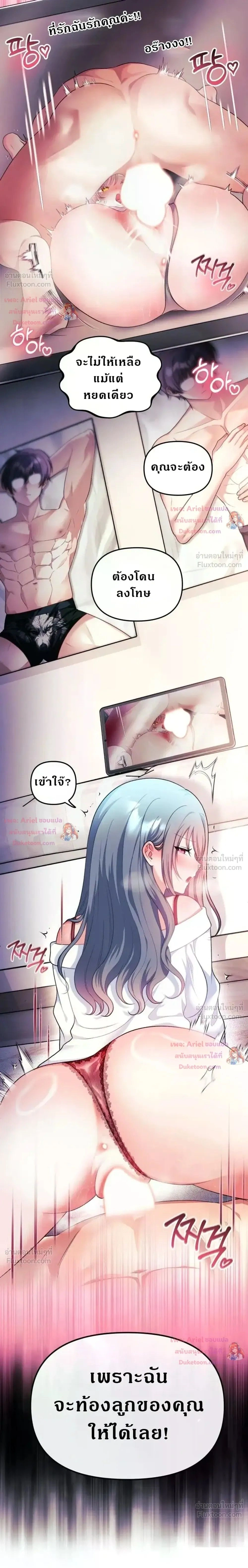 Doujin-Lc- อ่าน โดจิน มังฮวา เกาหลี ญี่ปุ่น จีน แปลไทย My Wife is a VTuber ตอนที่ 1 2 3 4 5 6 7 8 9 10 11 12 13 14 ฟรี ไม่มีโฆษณา อ่าน โดจิน Manhwa เกาหลี ญี่ปุ่น จีน เรามีครบ คัดมาให้เน้นๆ โดจิน 18+ รับประกันความฟินโดย  Doujin Lc