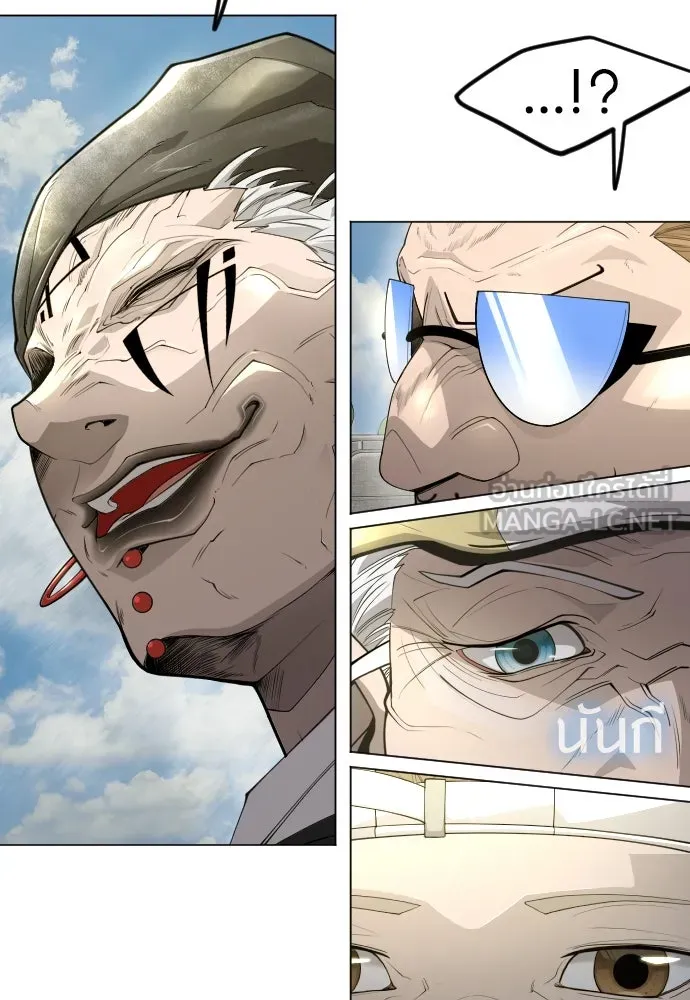 ยุคแห่งยอดมนุษย์ ตอนที่ 97 รูปที่ 198