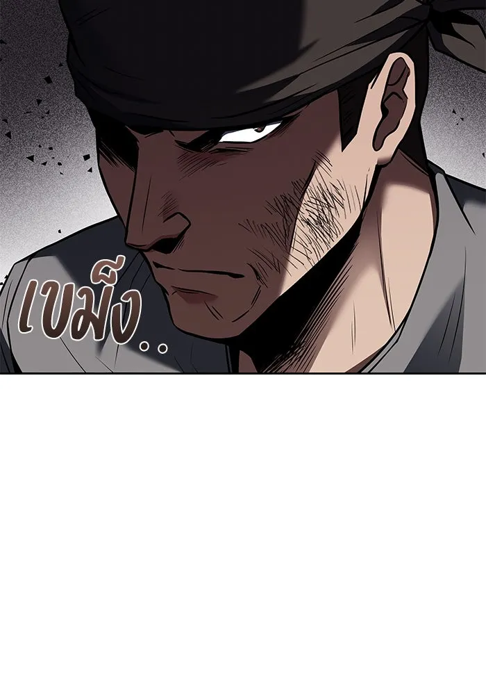 ครัวจอมเวท ตอนที่ 28 รูปที่ 65