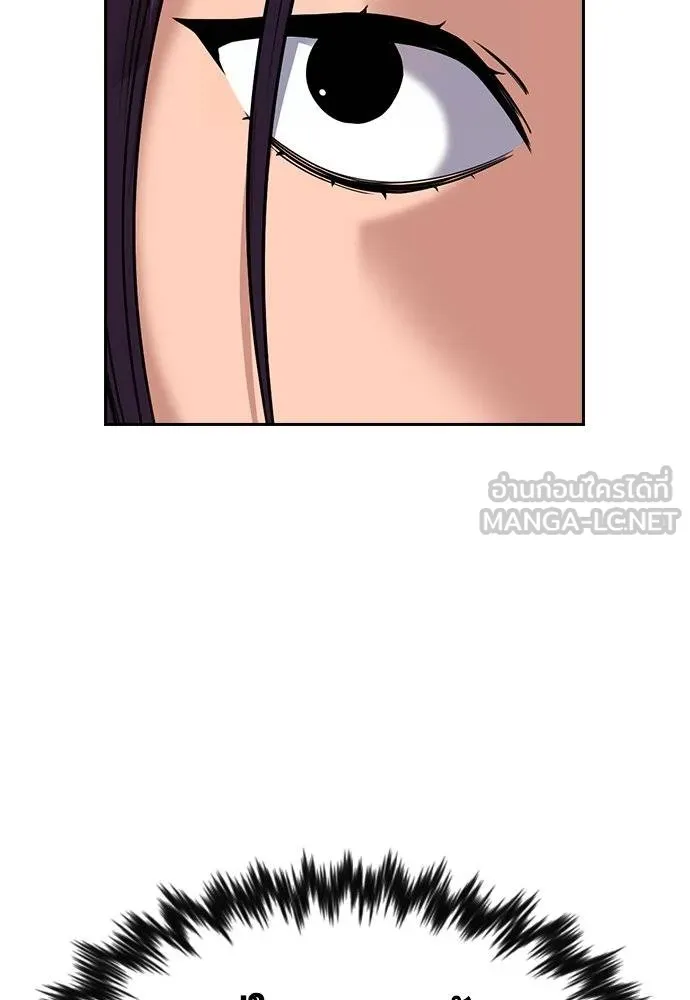 การศึกษาที่แท้จริง ตอนที่ 178 รูปที่ 69