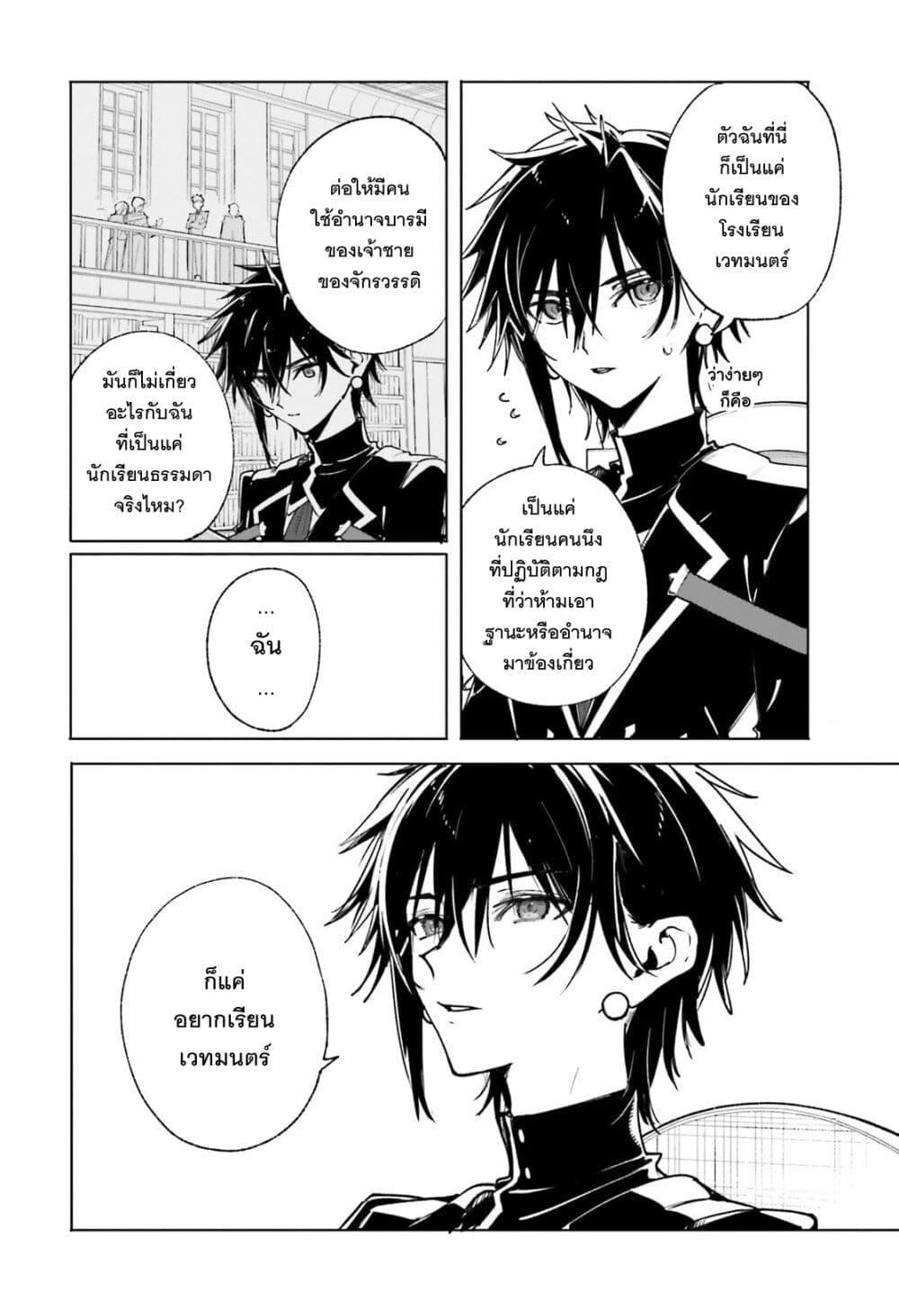 Manga-lc-com อ่านมังงะ อ่านการ์ตูน ออนไลน์ ฟรี Majutsushi Kunon wa Miete Iru ตอนที่ 1 2 3 4 5 6 7 8 9 10 11 12 13 14 ฟรี ไม่มีโฆษณา Manga-lc - อ่าน มังงะ อ่าน การ์ตูน ออนไลน์ อ่านมังงะ ฟรี