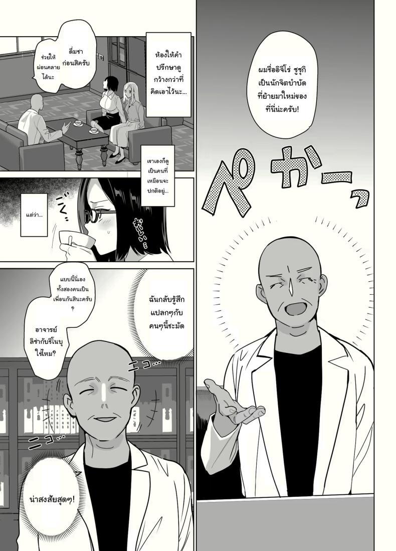 Doujin-Lc- อ่าน โดจิน มังฮวา เกาหลี ญี่ปุ่น จีน แปลไทย สร้างฮาเร็มด้วยการสะกดจิต (Saikawa Yusa) ตอนที่ 1 2 3 4 5 6 7 8 9 10 11 12 13 14 ฟรี ไม่มีโฆษณา อ่าน โดจิน Manhwa เกาหลี ญี่ปุ่น จีน เรามีครบ คัดมาให้เน้นๆ โดจิน 18+ รับประกันความฟินโดย  Doujin Lc