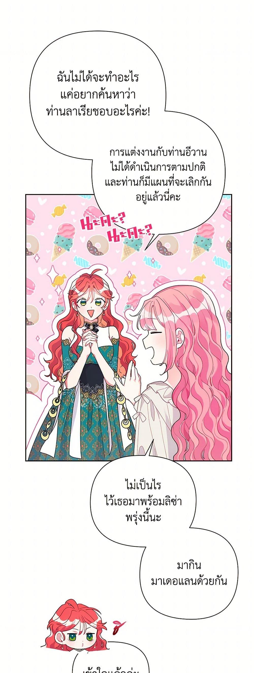 Manga-lc-com อ่านมังงะ อ่านการ์ตูน ออนไลน์ ฟรี The Archvillain’s Daughter-in-Law ตอนที่ 1 2 3 4 5 6 7 8 9 10 11 12 13 14 ฟรี ไม่มีโฆษณา Manga-lc - อ่าน มังงะ อ่าน การ์ตูน ออนไลน์ อ่านมังงะ ฟรี