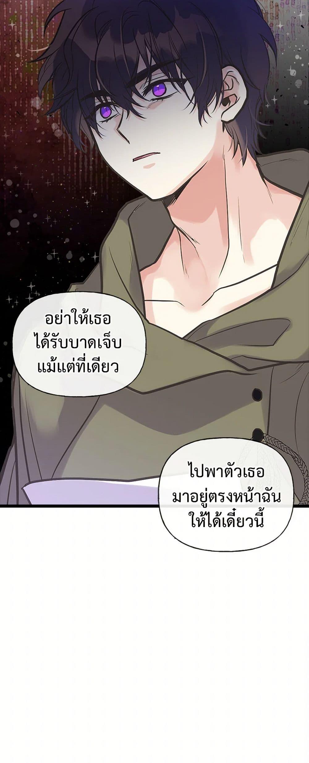 Manga-lc-com อ่านมังงะ อ่านการ์ตูน ออนไลน์ ฟรี My Sister Picked up the Male Lead ตอนที่ 1 2 3 4 5 6 7 8 9 10 11 12 13 14 ฟรี ไม่มีโฆษณา Manga-lc - อ่าน มังงะ อ่าน การ์ตูน ออนไลน์ อ่านมังงะ ฟรี