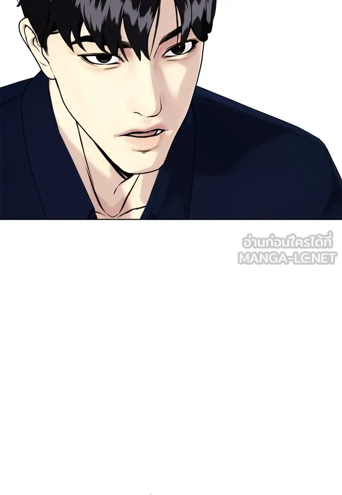 หมาหัวเน่าเก๋าเกินไป ตอนที่ 84 รูปที่ 192