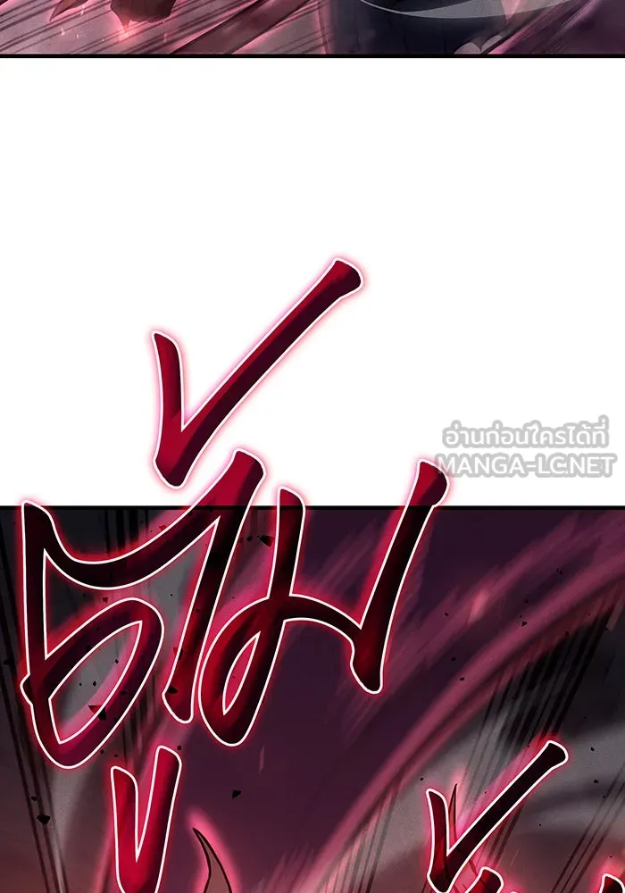 เกิดใหม่พร้อมพลังแห่งราชัน ตอนที่ 87 รูปที่ 66