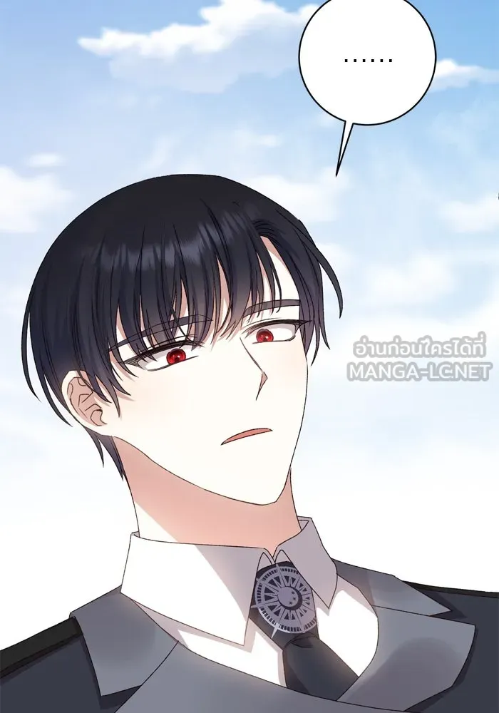 เกิดใหม่คราวนี้ ขอเป็นคนดีดูสักครั้ง ตอนที่ 52 รูปที่ 6