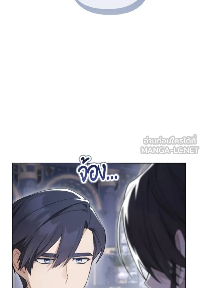 ราชินีจอมมาร ตอนที่ 29 รูปที่ 19