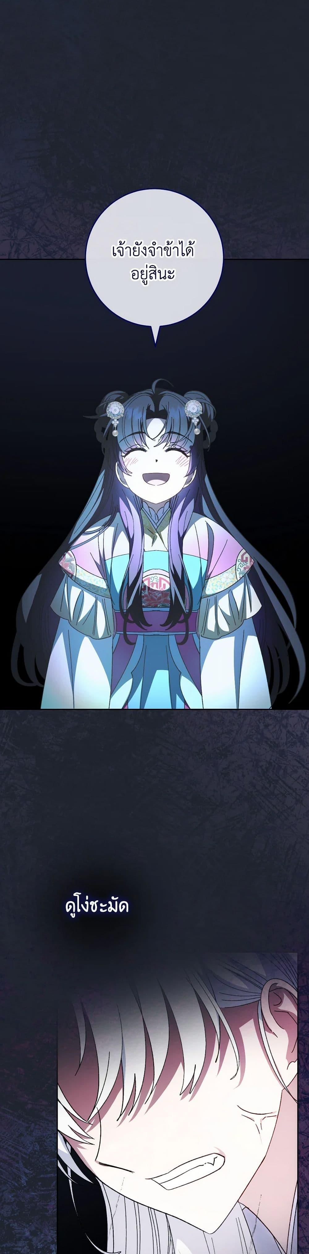 Manga-lc-com อ่านมังงะ อ่านการ์ตูน ออนไลน์ ฟรี The Baby Concubine Wants to Live Quietly ตอนที่ 1 2 3 4 5 6 7 8 9 10 11 12 13 14 ฟรี ไม่มีโฆษณา Manga-lc - อ่าน มังงะ อ่าน การ์ตูน ออนไลน์ อ่านมังงะ ฟรี