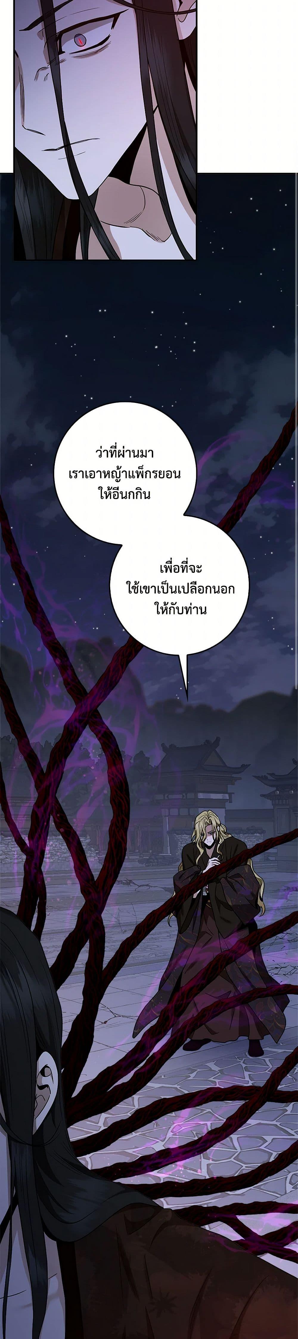 Manga-lc-com อ่านมังงะ อ่านการ์ตูน ออนไลน์ ฟรี I’m a Martial Art Villainess, but I’m the Strongest ตอนที่ 1 2 3 4 5 6 7 8 9 10 11 12 13 14 ฟรี ไม่มีโฆษณา Manga-lc - อ่าน มังงะ อ่าน การ์ตูน ออนไลน์ อ่านมังงะ ฟรี