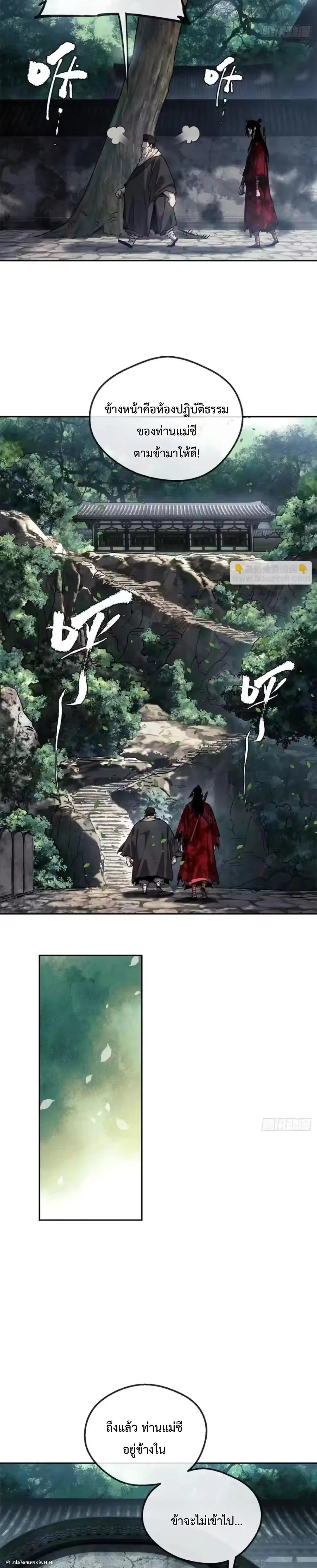 Manga-lc-com อ่านมังงะ อ่านการ์ตูน ออนไลน์ ฟรี Dao of the Bizarre Immortal ตอนที่ 1 2 3 4 5 6 7 8 9 10 11 12 13 14 ฟรี ไม่มีโฆษณา Manga-lc - อ่าน มังงะ อ่าน การ์ตูน ออนไลน์ อ่านมังงะ ฟรี