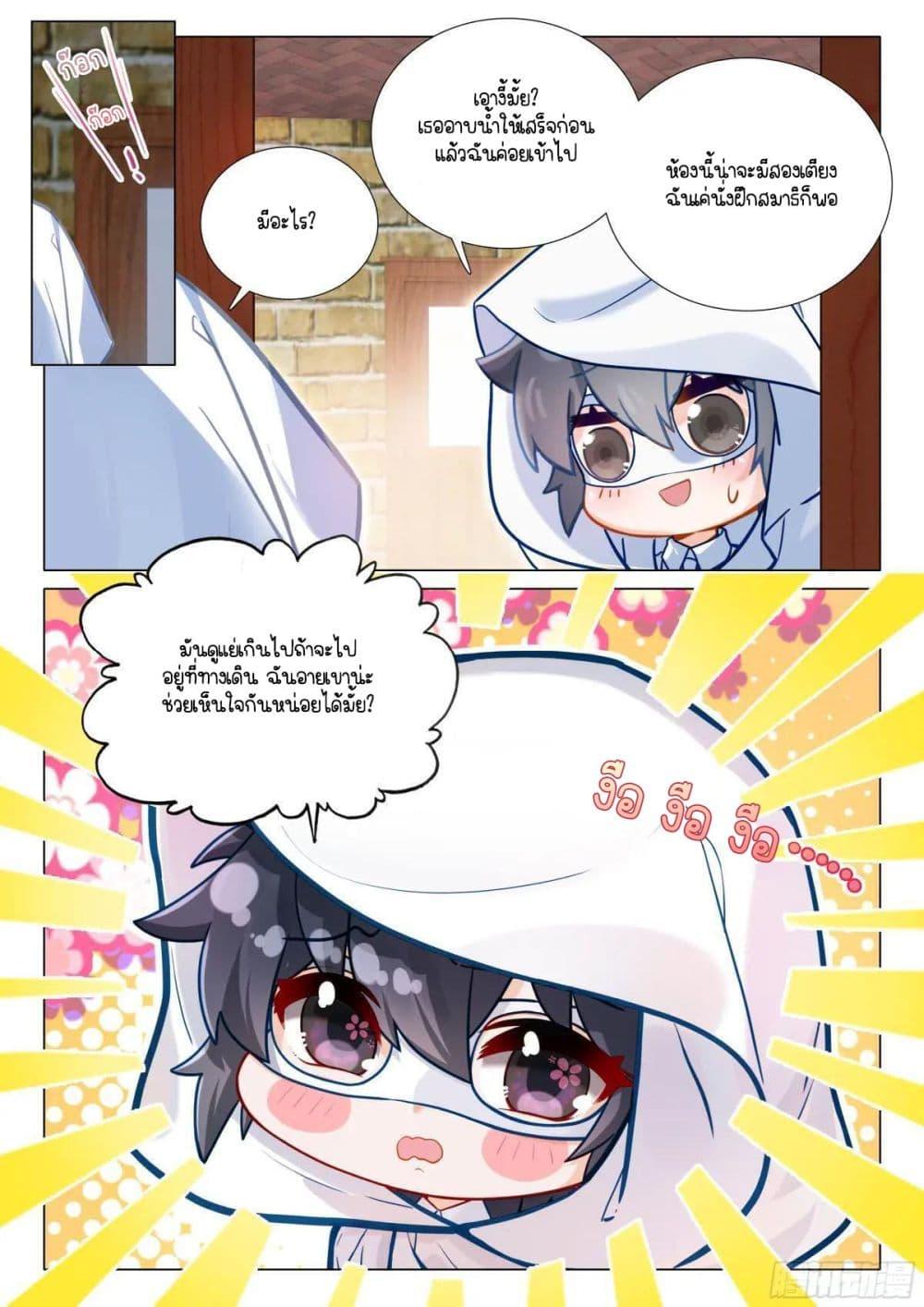 Manga-lc-com อ่านมังงะ อ่านการ์ตูน ออนไลน์ ฟรี Douluo Dalu 3 The Legend of the Dragon King ตอนที่ 1 2 3 4 5 6 7 8 9 10 11 12 13 14 ฟรี ไม่มีโฆษณา Manga-lc - อ่าน มังงะ อ่าน การ์ตูน ออนไลน์ อ่านมังงะ ฟรี