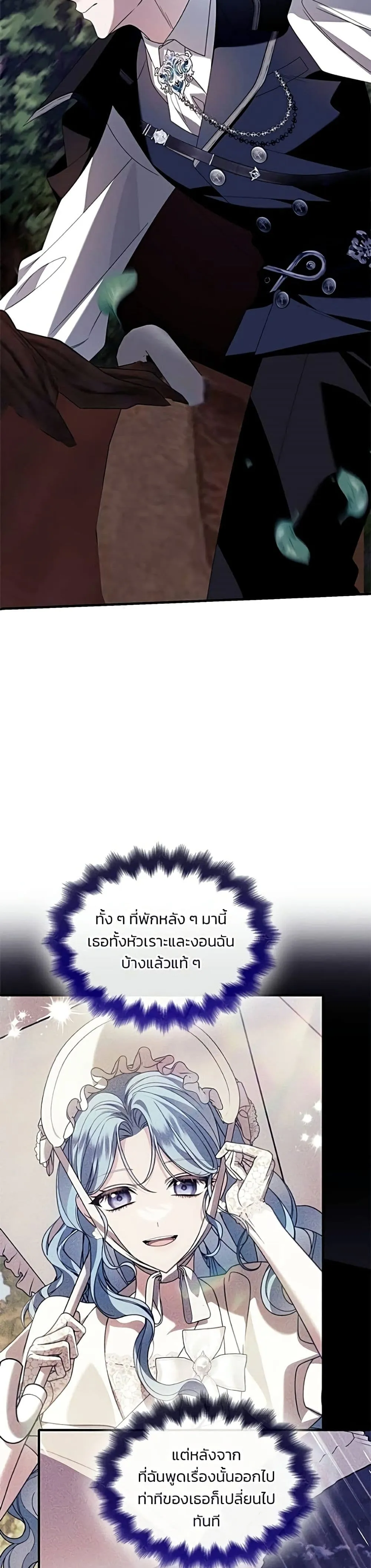 Manga-lc-com อ่านมังงะ อ่านการ์ตูน ออนไลน์ ฟรี Noble in Name, Vulgar at Heart – สตรีไร้รักแห่งตระกูลสูงศักด ตอนที่ 1 2 3 4 5 6 7 8 9 10 11 12 13 14 ฟรี ไม่มีโฆษณา Manga-lc - อ่าน มังงะ อ่าน การ์ตูน ออนไลน์ อ่านมังงะ ฟรี