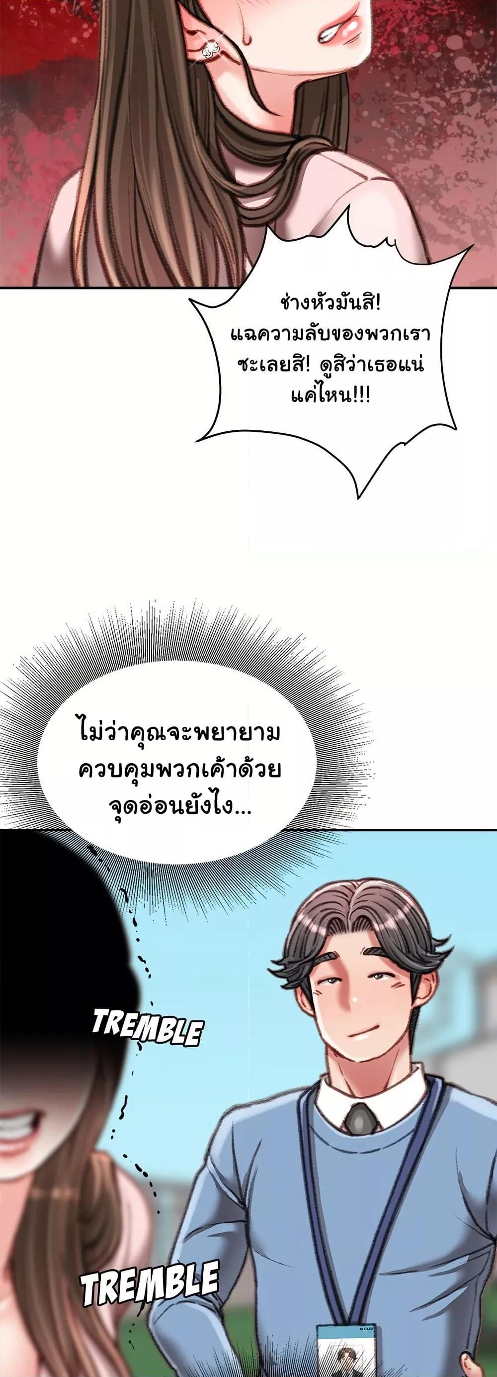 Doujin-Lc- อ่าน โดจิน มังฮวา เกาหลี ญี่ปุ่น จีน แปลไทย Distractions ตอนที่ 1 2 3 4 5 6 7 8 9 10 11 12 13 14 ฟรี ไม่มีโฆษณา อ่าน โดจิน Manhwa เกาหลี ญี่ปุ่น จีน เรามีครบ คัดมาให้เน้นๆ โดจิน 18+ รับประกันความฟินโดย  Doujin Lc