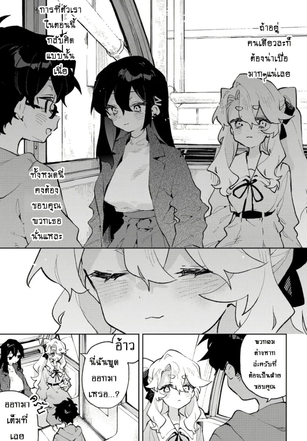 Manga-lc-com อ่านมังงะ อ่านการ์ตูน ออนไลน์ ฟรี Kimi no Love wo Misetekure! ตอนที่ 1 2 3 4 5 6 7 8 9 10 11 12 13 14 ฟรี ไม่มีโฆษณา Manga-lc - อ่าน มังงะ อ่าน การ์ตูน ออนไลน์ อ่านมังงะ ฟรี