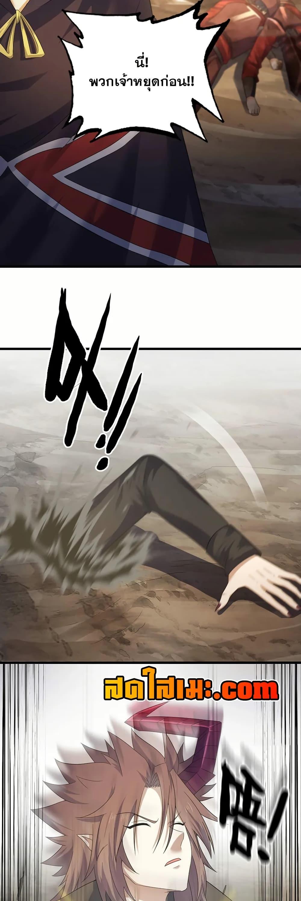 Manga-lc-com อ่านมังงะ อ่านการ์ตูน ออนไลน์ ฟรี My Wife is a Demon Queen ตอนที่ 1 2 3 4 5 6 7 8 9 10 11 12 13 14 ฟรี ไม่มีโฆษณา Manga-lc - อ่าน มังงะ อ่าน การ์ตูน ออนไลน์ อ่านมังงะ ฟรี