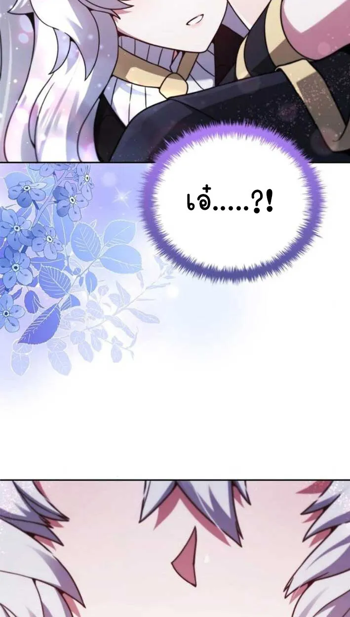 Part-Time Grim Reaper งานเสร_มของฉ_นค_อการเป_นม_จจ_ราช ตอนที่ ตอนที่ 16 รูปที่ 20