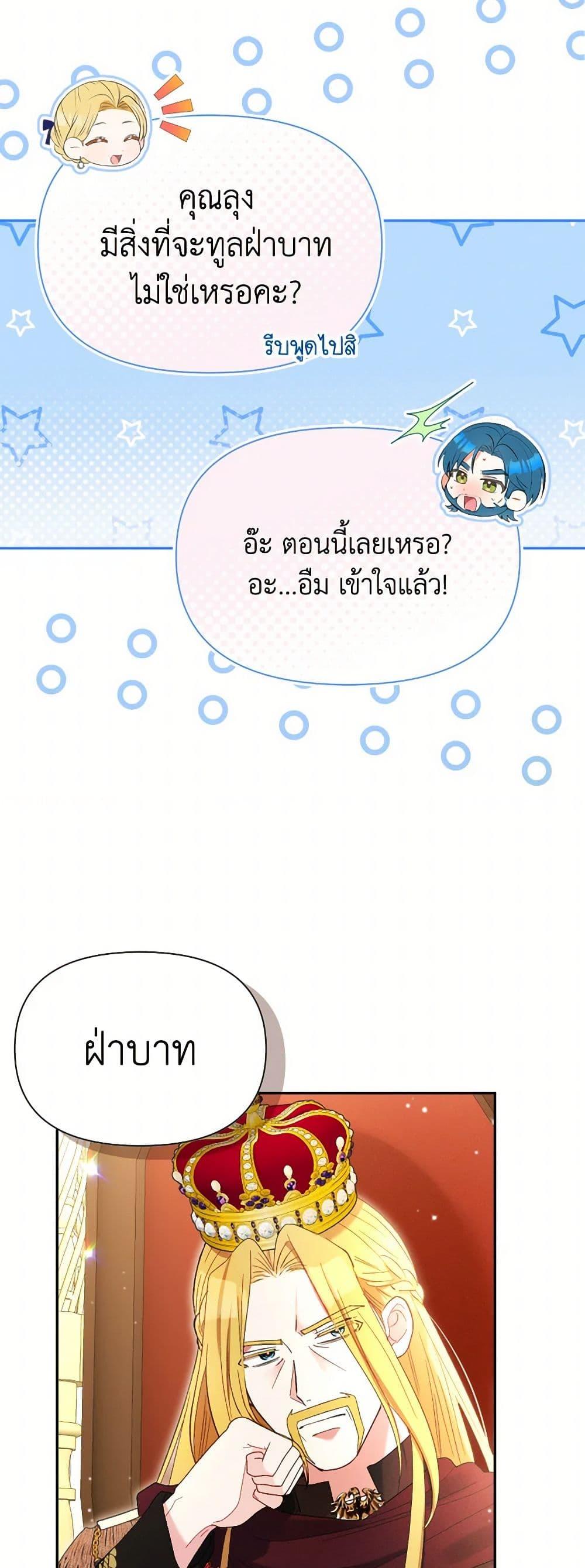 Manga-lc-com อ่านมังงะ อ่านการ์ตูน ออนไลน์ ฟรี The Goal Is to Be Self-Made ตอนที่ 1 2 3 4 5 6 7 8 9 10 11 12 13 14 ฟรี ไม่มีโฆษณา Manga-lc - อ่าน มังงะ อ่าน การ์ตูน ออนไลน์ อ่านมังงะ ฟรี