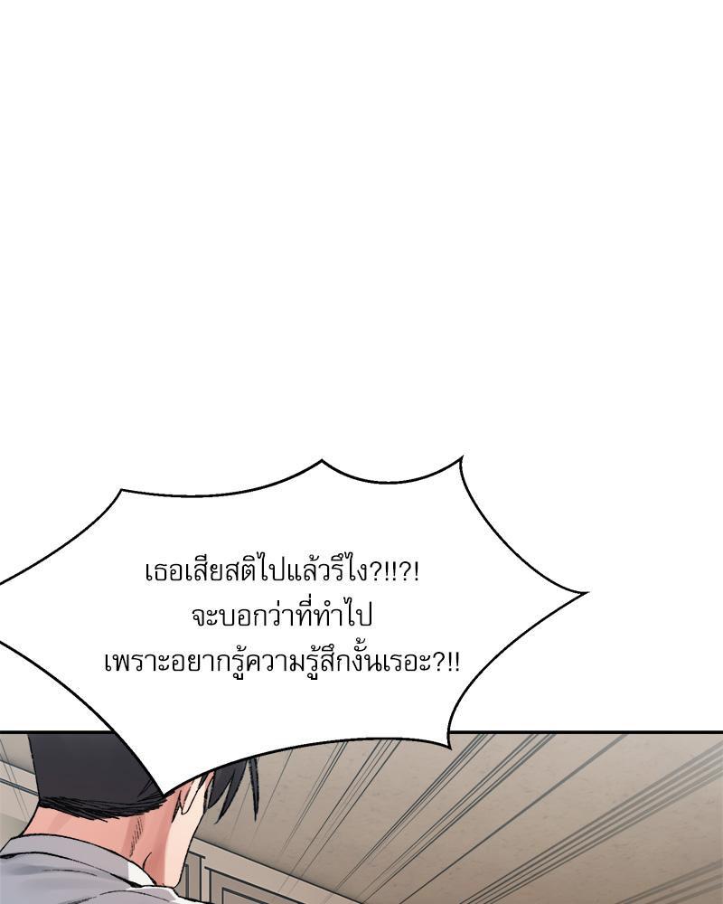 Doujin-Lc- อ่าน โดจิน มังฮวา เกาหลี ญี่ปุ่น จีน แปลไทย A Delicate Relations ตอนที่ 1 2 3 4 5 6 7 8 9 10 11 12 13 14 ฟรี ไม่มีโฆษณา อ่าน โดจิน Manhwa เกาหลี ญี่ปุ่น จีน เรามีครบ คัดมาให้เน้นๆ โดจิน 18+ รับประกันความฟินโดย  Doujin Lc