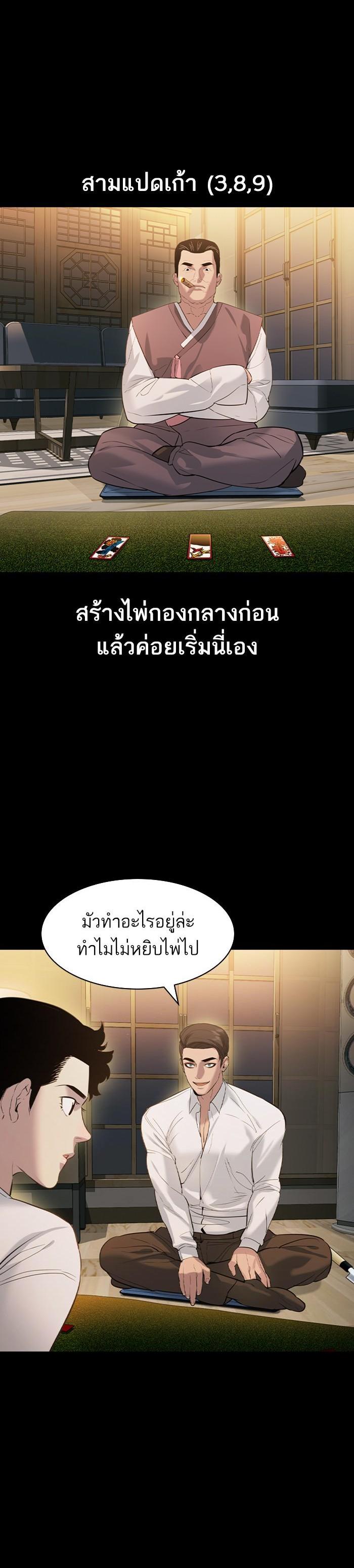 Manga-lc-com อ่านมังงะ อ่านการ์ตูน ออนไลน์ ฟรี The World Is Money and Power กลโกงโลกพนัน ตอนที่ 1 2 3 4 5 6 7 8 9 10 11 12 13 14 ฟรี ไม่มีโฆษณา Manga-lc - อ่าน มังงะ อ่าน การ์ตูน ออนไลน์ อ่านมังงะ ฟรี