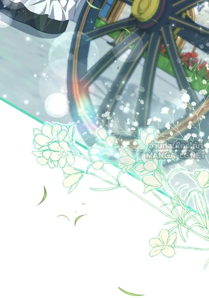 ป๊ะป๋าขา หนูลาแล้ว ตอนที่ 67 รูปที่ 85