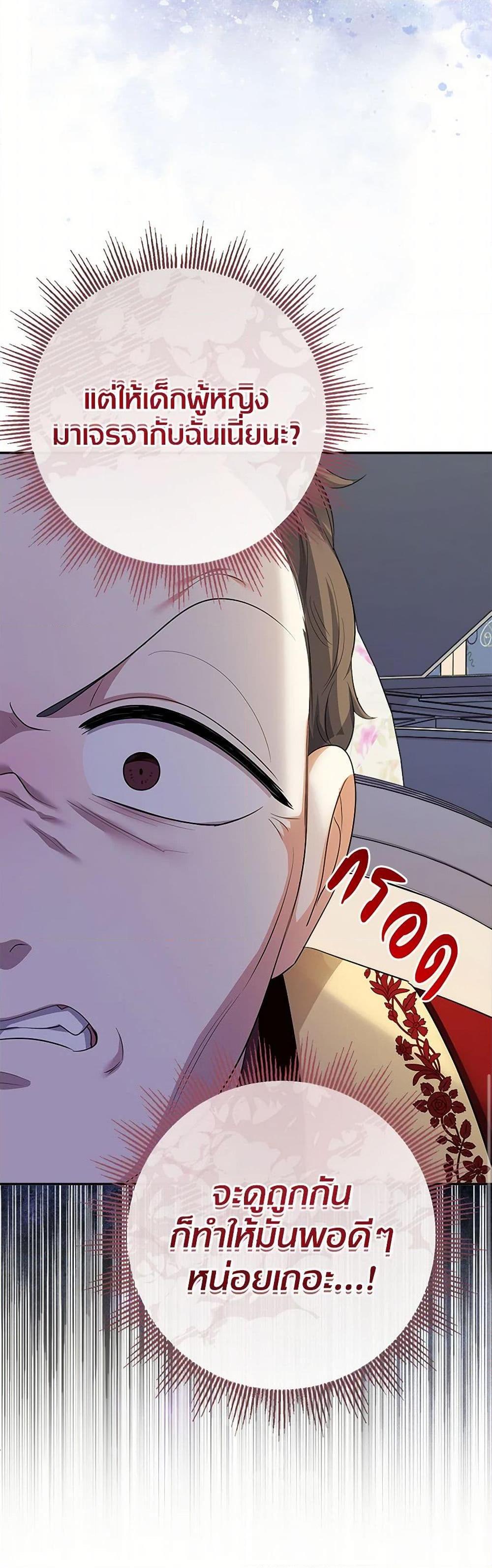 Manga-lc-com อ่านมังงะ อ่านการ์ตูน ออนไลน์ ฟรี Lord Baby Runs a Romance Fantasy With Cash ตอนที่ 1 2 3 4 5 6 7 8 9 10 11 12 13 14 ฟรี ไม่มีโฆษณา Manga-lc - อ่าน มังงะ อ่าน การ์ตูน ออนไลน์ อ่านมังงะ ฟรี