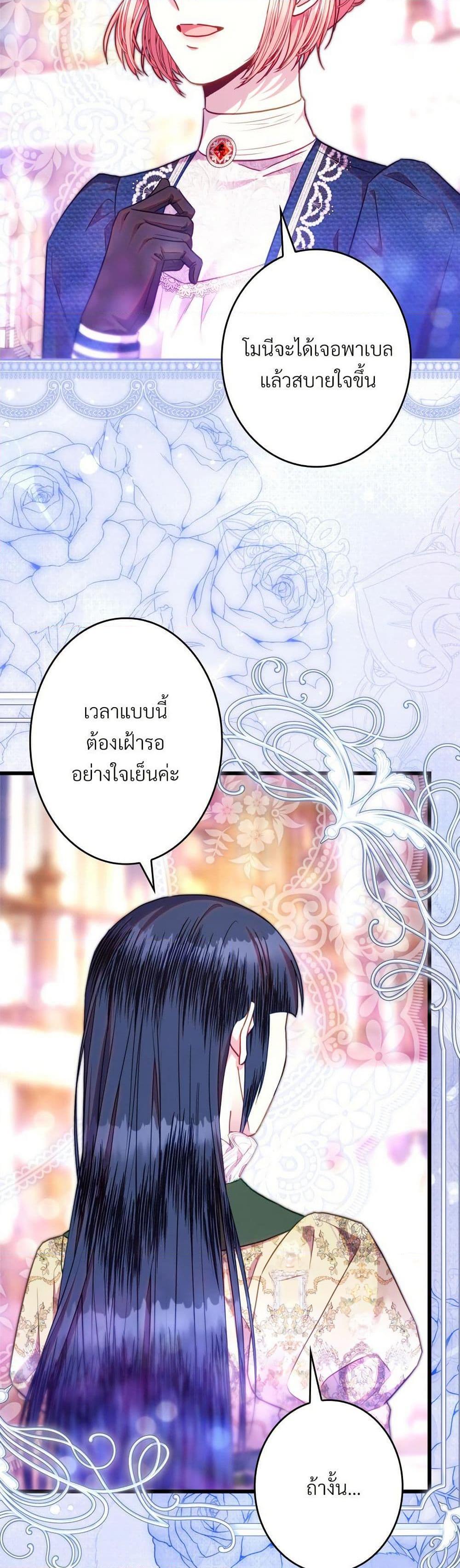 Manga-lc-com อ่านมังงะ อ่านการ์ตูน ออนไลน์ ฟรี Another Typical Fantasy Romance ตอนที่ 1 2 3 4 5 6 7 8 9 10 11 12 13 14 ฟรี ไม่มีโฆษณา Manga-lc - อ่าน มังงะ อ่าน การ์ตูน ออนไลน์ อ่านมังงะ ฟรี