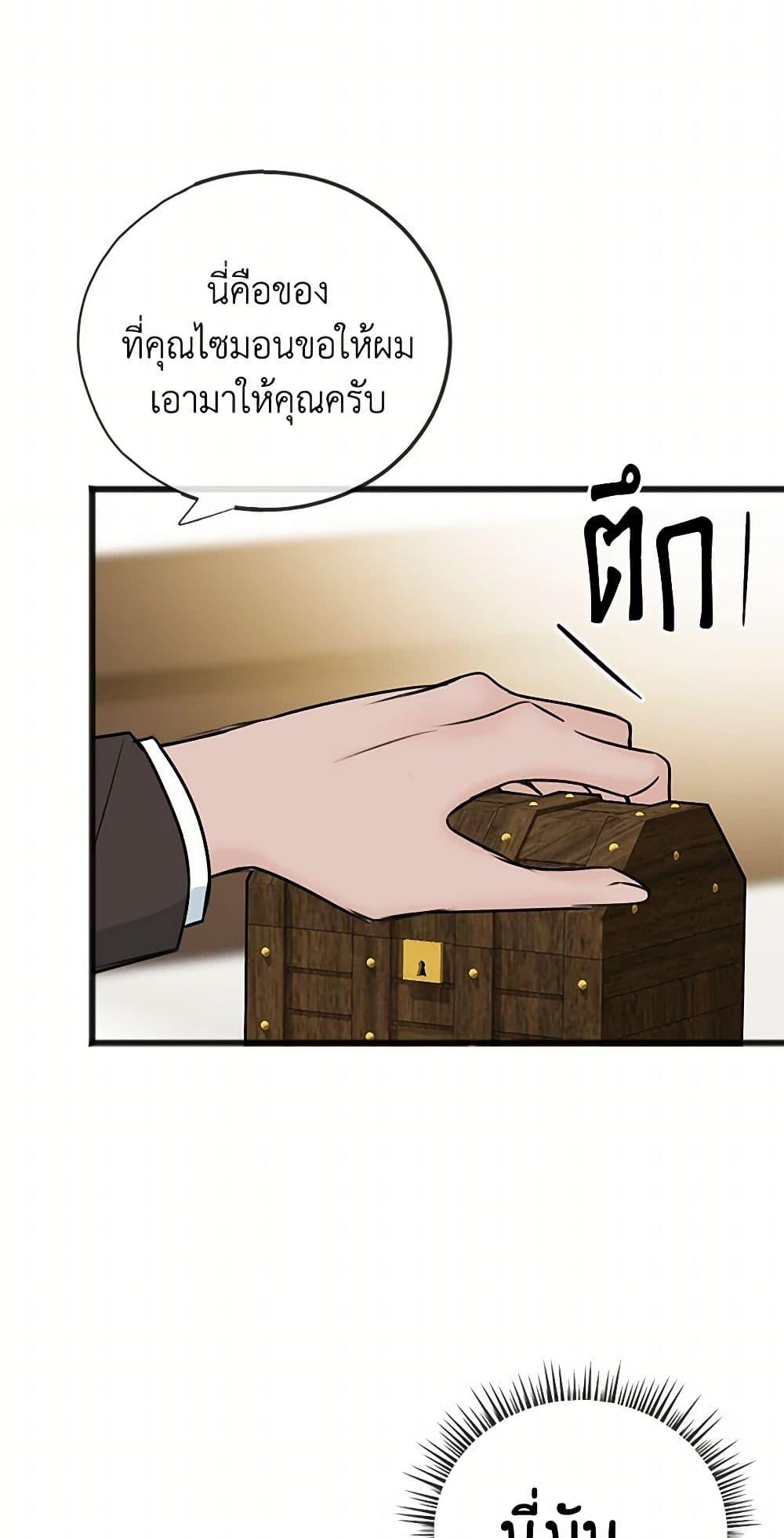 Manga-lc-com อ่านมังงะ อ่านการ์ตูน ออนไลน์ ฟรี Flowers May Wither but You Remain ตอนที่ 1 2 3 4 5 6 7 8 9 10 11 12 13 14 ฟรี ไม่มีโฆษณา Manga-lc - อ่าน มังงะ อ่าน การ์ตูน ออนไลน์ อ่านมังงะ ฟรี