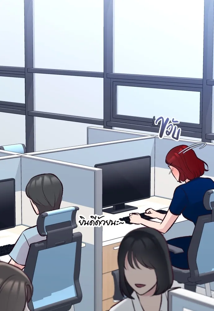 รักกันคนละครึ่งทาง ตอนที่ 11 รูปที่ 80