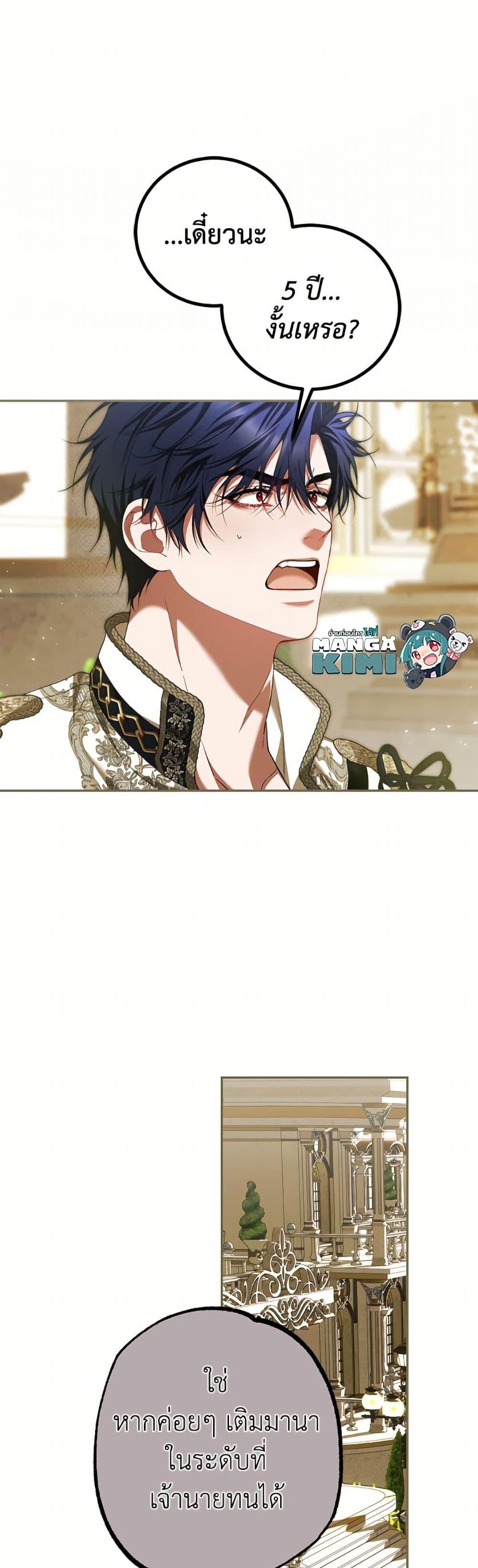 Manga-lc-com อ่านมังงะ อ่านการ์ตูน ออนไลน์ ฟรี Limited Extra time ตอนที่ 1 2 3 4 5 6 7 8 9 10 11 12 13 14 ฟรี ไม่มีโฆษณา Manga-lc - อ่าน มังงะ อ่าน การ์ตูน ออนไลน์ อ่านมังงะ ฟรี