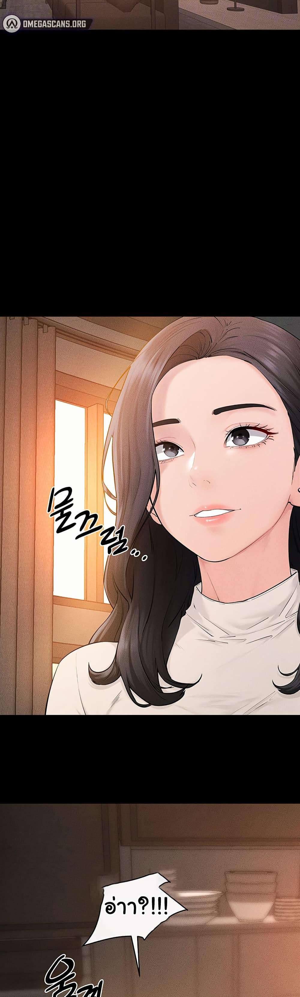 Doujin-Lc- อ่าน โดจิน มังฮวา เกาหลี ญี่ปุ่น จีน แปลไทย My New Family Treats ตอนที่ 1 2 3 4 5 6 7 8 9 10 11 12 13 14 ฟรี ไม่มีโฆษณา อ่าน โดจิน Manhwa เกาหลี ญี่ปุ่น จีน เรามีครบ คัดมาให้เน้นๆ โดจิน 18+ รับประกันความฟินโดย  Doujin Lc