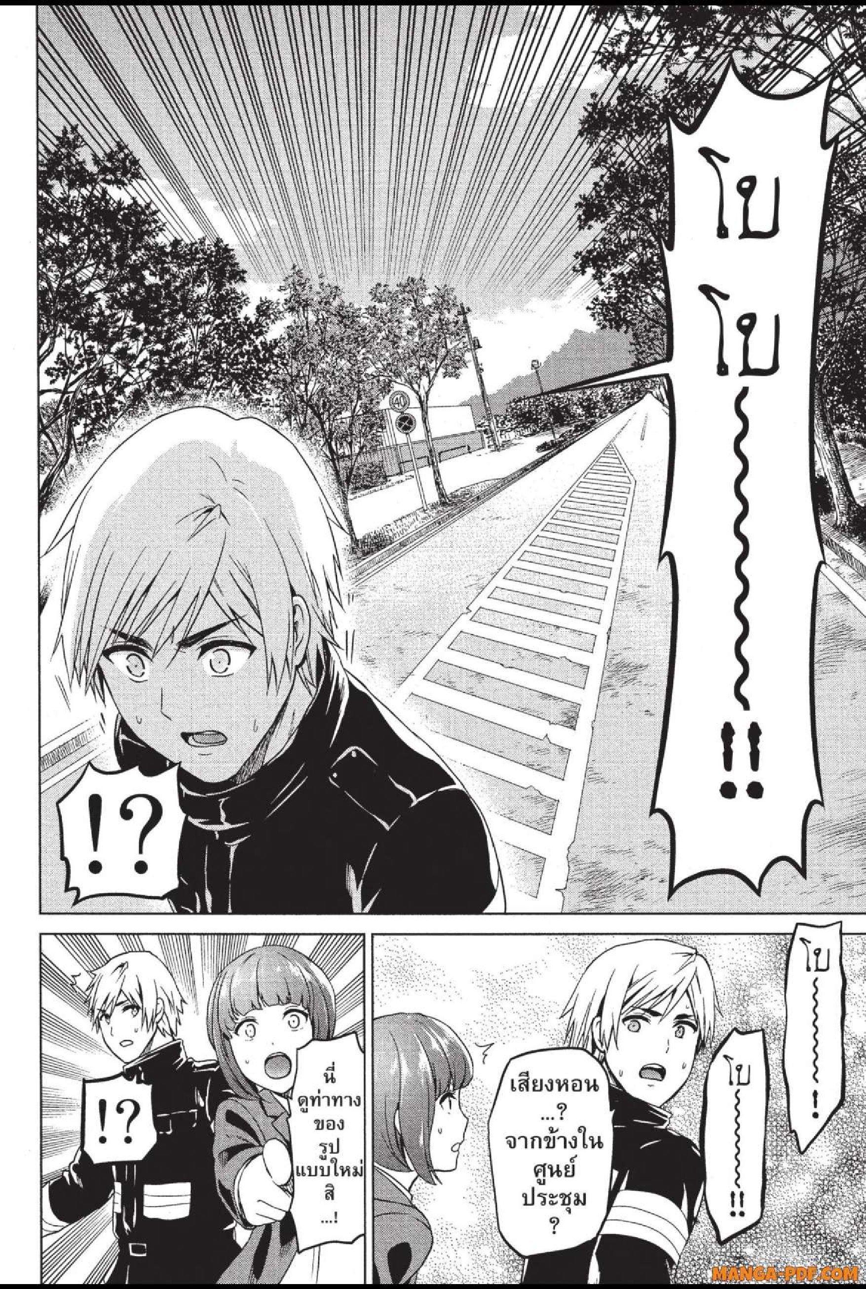 Manga-lc-com อ่านมังงะ อ่านการ์ตูน ออนไลน์ ฟรี INFECTION เชื้อมรณะ ตอนที่ 1 2 3 4 5 6 7 8 9 10 11 12 13 14 ฟรี ไม่มีโฆษณา Manga-lc - อ่าน มังงะ อ่าน การ์ตูน ออนไลน์ อ่านมังงะ ฟรี