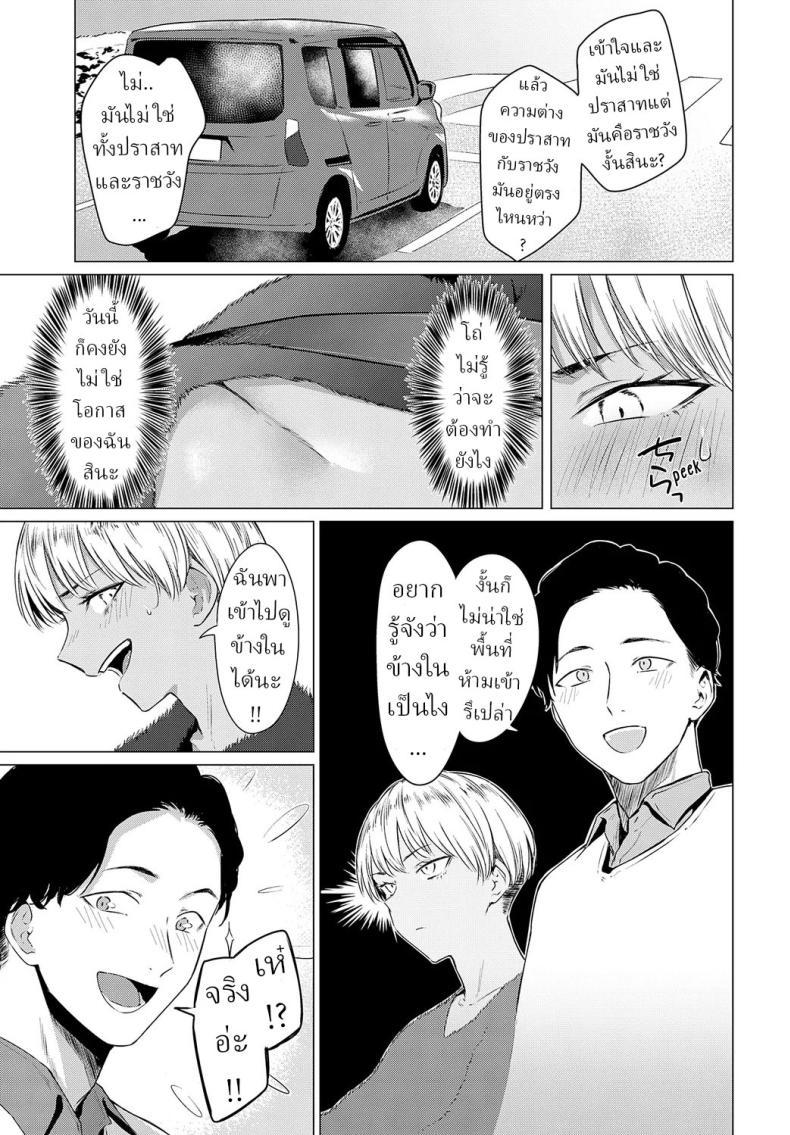 Doujin-Lc- อ่าน โดจิน มังฮวา เกาหลี ญี่ปุ่น จีน แปลไทย ปราสาทกลางกรุง [Tsukumo Nikyuu] Ranko Jakuyaku Ranko Jumps For Joy ตอนที่ 1 2 3 4 5 6 7 8 9 10 11 12 13 14 ฟรี ไม่มีโฆษณา อ่าน โดจิน Manhwa เกาหลี ญี่ปุ่น จีน เรามีครบ คัดมาให้เน้นๆ โดจิน 18+ รับประกันความฟินโดย  Doujin Lc
