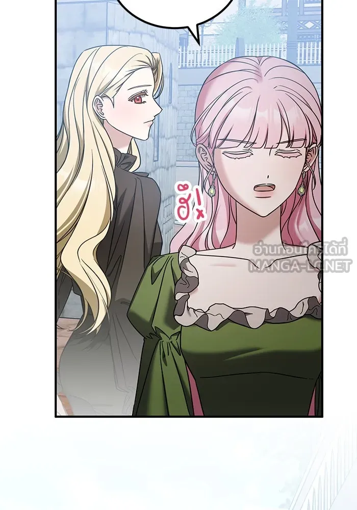ครอบครัวพรรค์นั้น ฉันไม่มีวันกลับไป ตอนที่ 49 รูปที่ 87