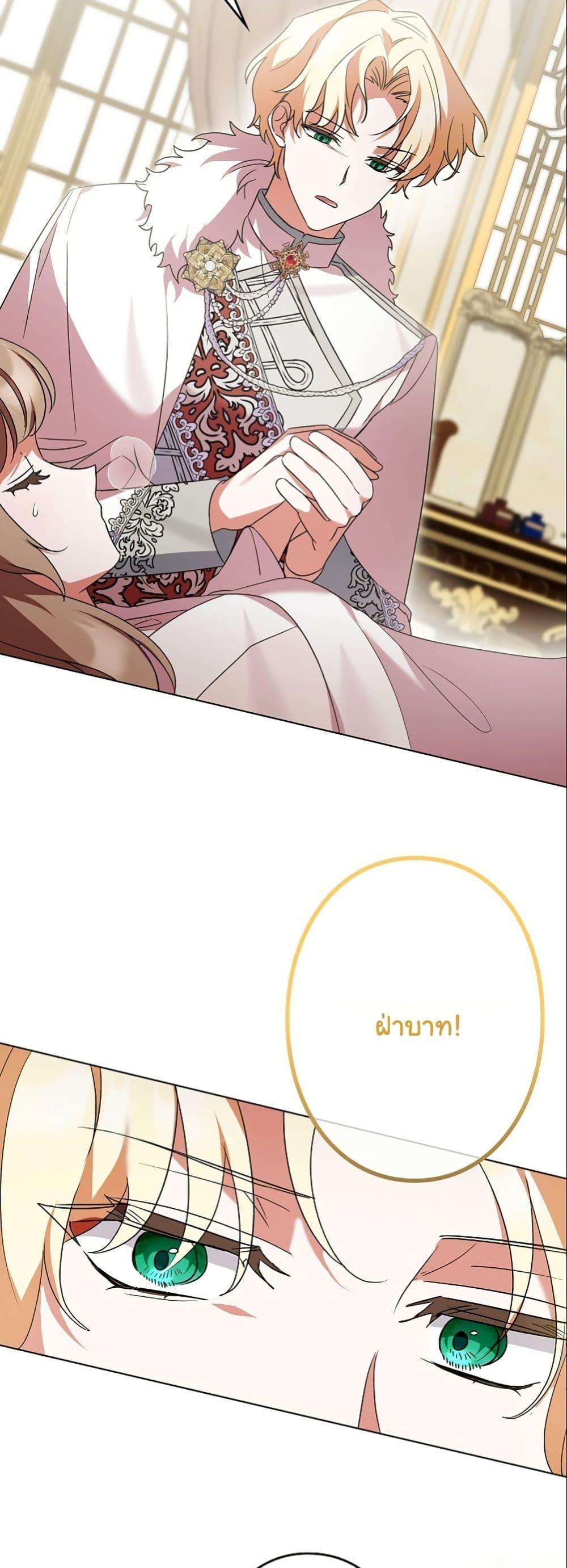 Manga-lc-com อ่านมังงะ อ่านการ์ตูน ออนไลน์ ฟรี I Became a Human’s Daughter ตอนที่ 1 2 3 4 5 6 7 8 9 10 11 12 13 14 ฟรี ไม่มีโฆษณา Manga-lc - อ่าน มังงะ อ่าน การ์ตูน ออนไลน์ อ่านมังงะ ฟรี