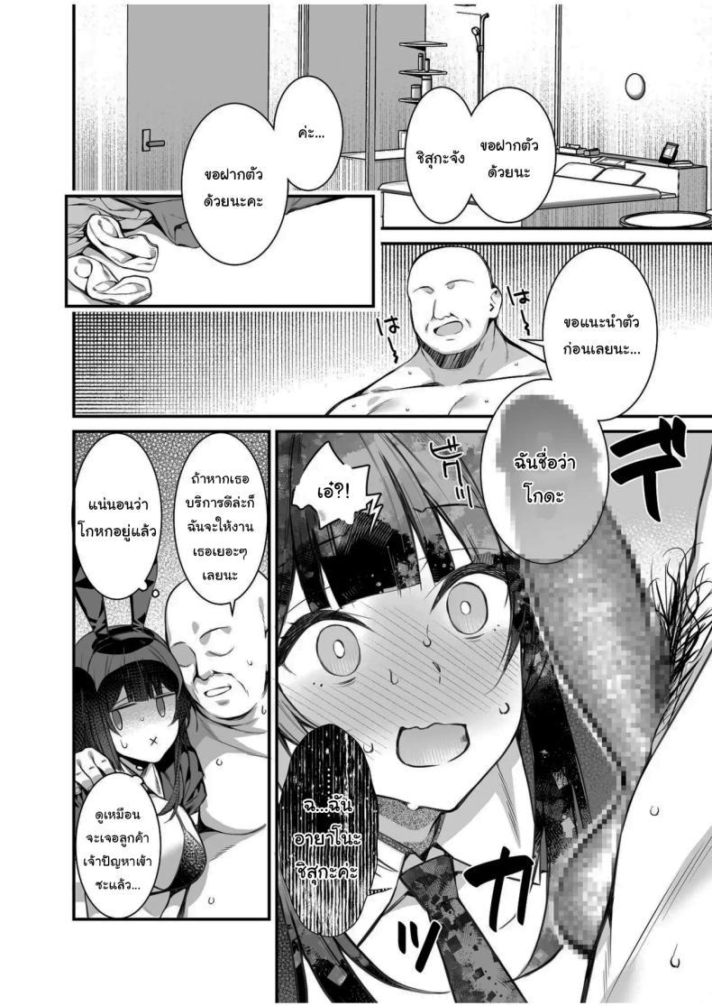 Doujin-Lc- อ่าน โดจิน มังฮวา เกาหลี ญี่ปุ่น จีน แปลไทย บัตรวีไอพีฟรีเซ็กส์ [Takato Suzunosuke] Uwasa no VIP Card ~Akogare no Anoko o Yaritai Houdai~ - VipCard of Gossip 1 The Rumored VIP Card ~Do Whatever You Want to That Girl of Your Dreams~ ตอนที่ 1 2 3 4 5 6 7 8 9 10 11 12 13 14 ฟรี ไม่มีโฆษณา อ่าน โดจิน Manhwa เกาหลี ญี่ปุ่น จีน เรามีครบ คัดมาให้เน้นๆ โดจิน 18+ รับประกันความฟินโดย  Doujin Lc