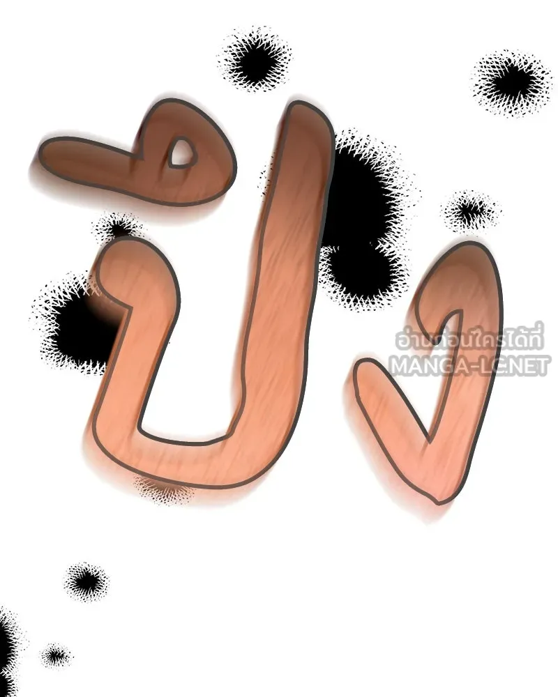 เจ้าหญิงคลั่งแห่งวังหลวง ตอนที่ 141 รูปที่ 162