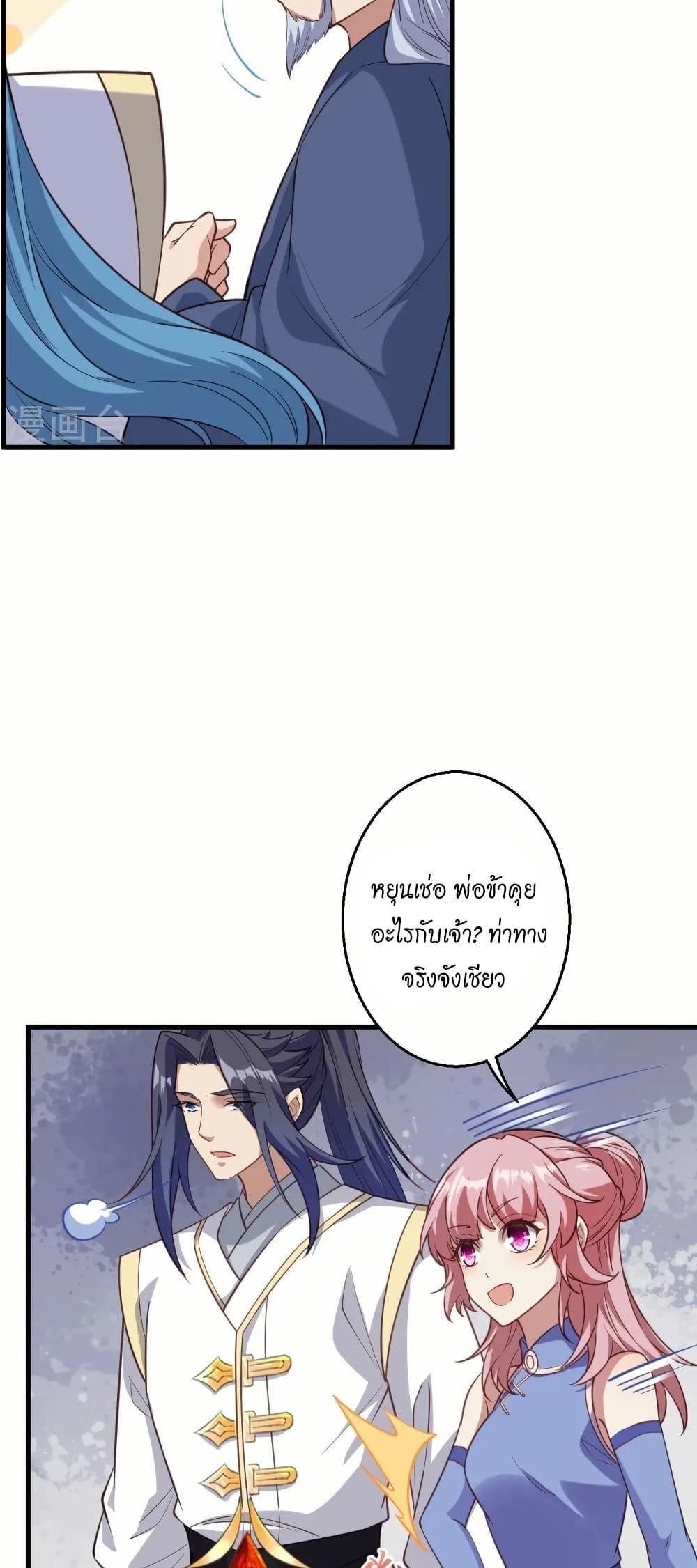 Manga-lc-com อ่านมังงะ อ่านการ์ตูน ออนไลน์ ฟรี Against the Gods อสูรพลิกฟ้า ตอนที่ 1 2 3 4 5 6 7 8 9 10 11 12 13 14 ฟรี ไม่มีโฆษณา Manga-lc - อ่าน มังงะ อ่าน การ์ตูน ออนไลน์ อ่านมังงะ ฟรี