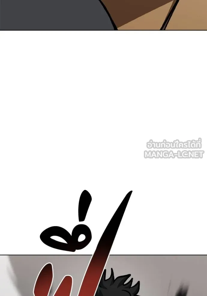 ราชาแห่งอ็อกทากอน ตอนที่ 159 รูปที่ 43