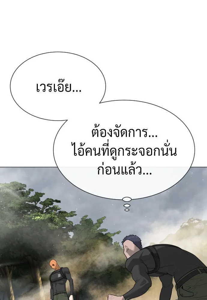 นักฆ่าย้อนวัย ตอนที่ 56 รูปที่ 86