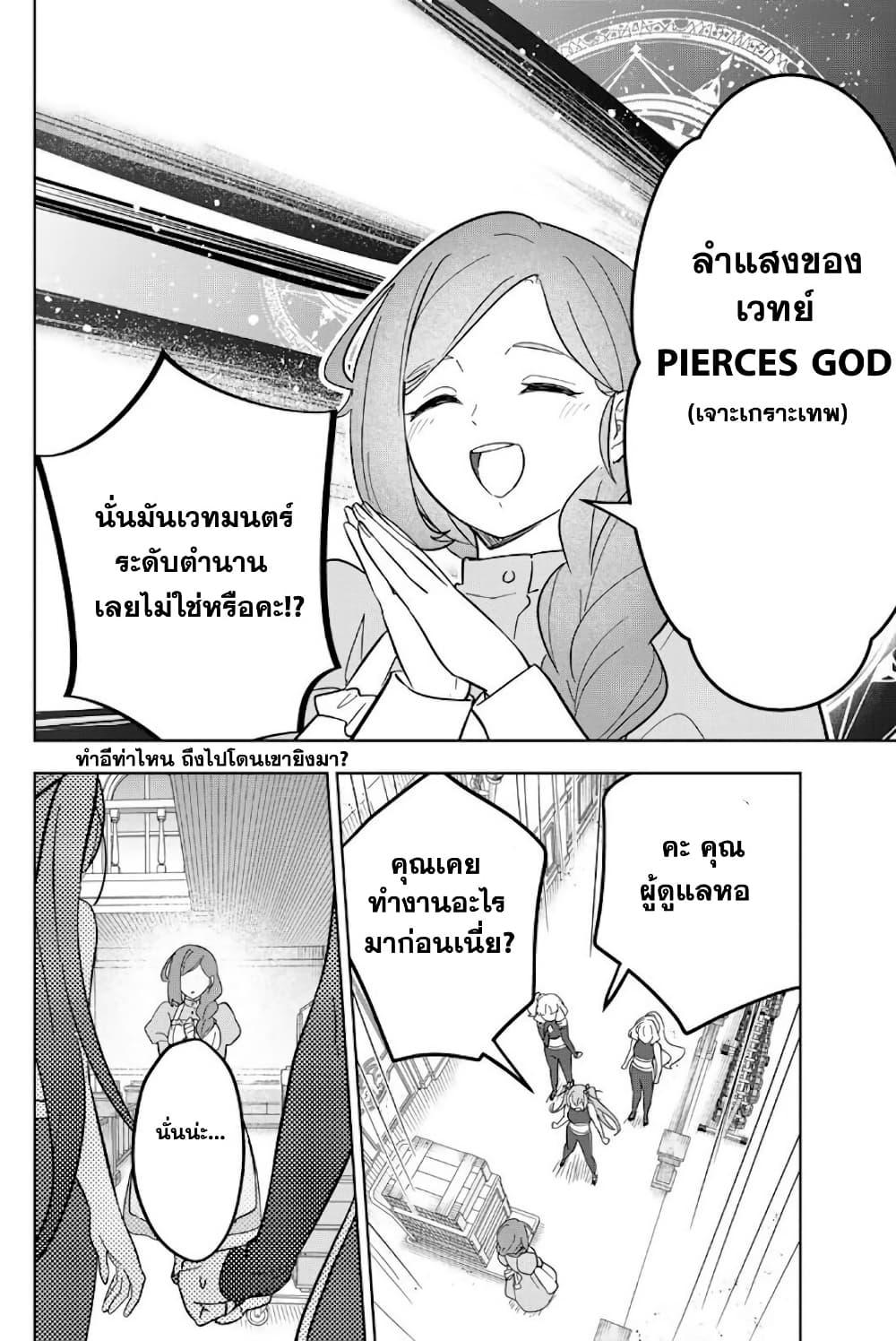 Manga-lc-com อ่านมังงะ อ่านการ์ตูน ออนไลน์ ฟรี Koujo Tensei Densetsu no Dai Madoushi ตอนที่ 1 2 3 4 5 6 7 8 9 10 11 12 13 14 ฟรี ไม่มีโฆษณา Manga-lc - อ่าน มังงะ อ่าน การ์ตูน ออนไลน์ อ่านมังงะ ฟรี