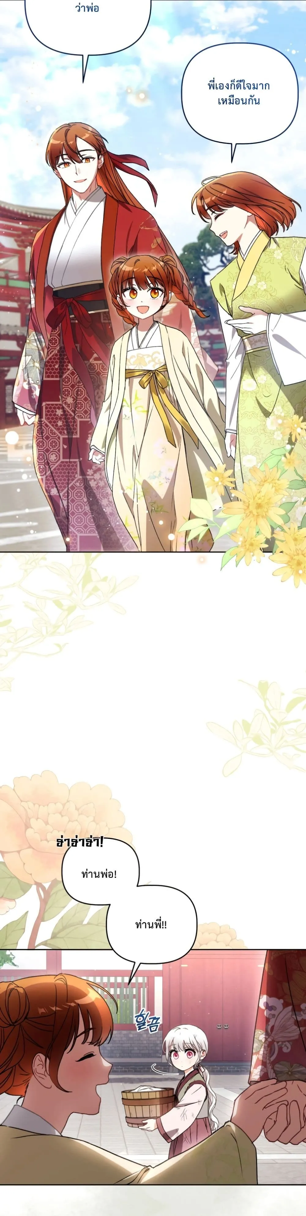 Manga-lc-com อ่านมังงะ อ่านการ์ตูน ออนไลน์ ฟรี The White Tiger Clan Little Fluff ตอนที่ 1 2 3 4 5 6 7 8 9 10 11 12 13 14 ฟรี ไม่มีโฆษณา Manga-lc - อ่าน มังงะ อ่าน การ์ตูน ออนไลน์ อ่านมังงะ ฟรี