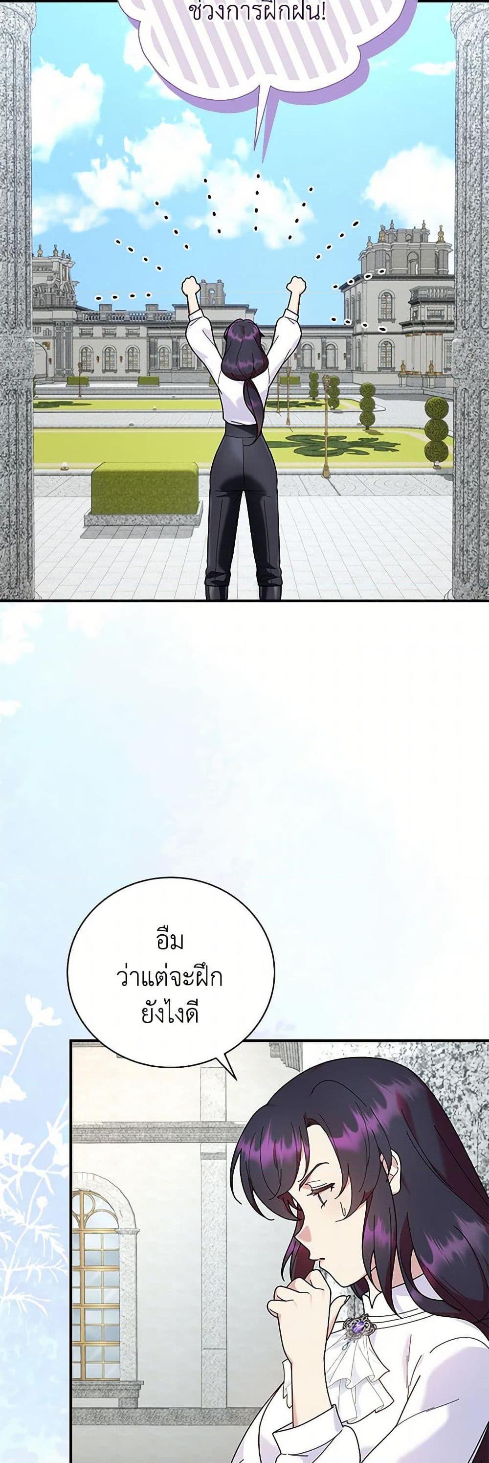 Manga-lc-com อ่านมังงะ อ่านการ์ตูน ออนไลน์ ฟรี Golden Light Gratia, The Child Loved By God ตอนที่ 1 2 3 4 5 6 7 8 9 10 11 12 13 14 ฟรี ไม่มีโฆษณา Manga-lc - อ่าน มังงะ อ่าน การ์ตูน ออนไลน์ อ่านมังงะ ฟรี