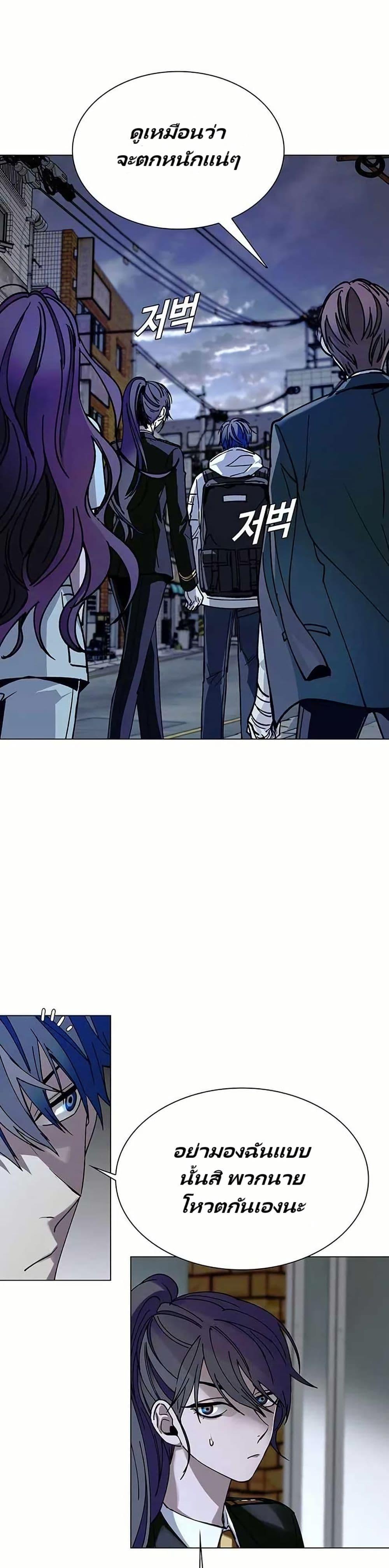 Manga-lc-com อ่านมังงะ อ่านการ์ตูน ออนไลน์ ฟรี The End of the World is Just a Game to Me ตอนที่ 1 2 3 4 5 6 7 8 9 10 11 12 13 14 ฟรี ไม่มีโฆษณา Manga-lc - อ่าน มังงะ อ่าน การ์ตูน ออนไลน์ อ่านมังงะ ฟรี